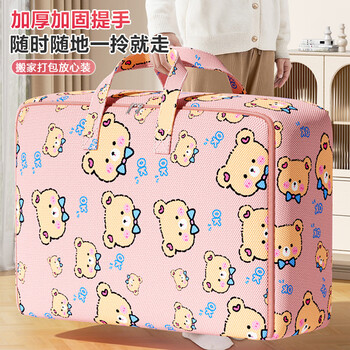 Big mac moving packing bags for clothes and quilts storage bags large capacity sorting woven bags for kindergarten extra large - bow tie bear no specifications