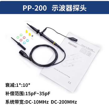 Hantek hantai digital oscilloscope dso2d20 dual-channel storage desktop oscilloscope 500m with signal source 2g sampling pp-200 200 bandwidth oscilloscope probe
