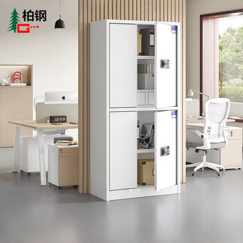 Baigang emergency supply cabinet confidential cabinet file cabinet information cabinet lockable office locker electronic code lock short cabinet double section-with puller-national security code lock