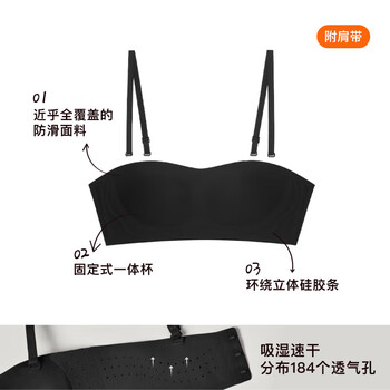 Neiwai inner and outer orange label zero-worry tube top anti-slip no steel ring fixed cup bra underwear women's breathable shoulder straps