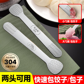 Zwilling german quality new 304 stainless steel bun artifact stuffing picker spoon thickened and lengthened dumpling making tool bun spoon 304 stainless steel upgraded lengthened dual-purpose stuffing shovel 4 pack