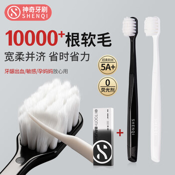 Magic toothbrush men's special toothbrush ultra-fine soft bristles wide head adult pregnant women suitable for gum protection and sensitivity relief 2 pack