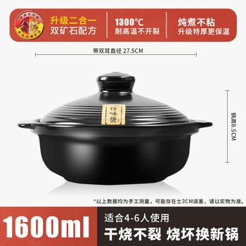 Qcsk german casserole stew pot household high-temperature resistant dry-cooked non-cracking claypot rice gas stove special soup pottery deep style extra thick upgrade 4-6 people 1ml 1600ml