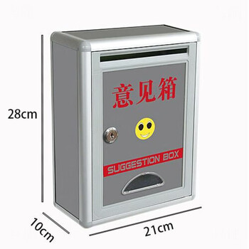 Suggestion box, wall-mounted, punch-free principal mailbox, complaint box, aluminum alloy lockable patrol sign-in box, suggestion box