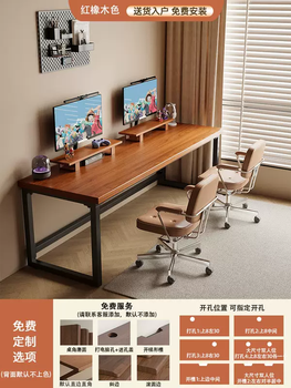 Yusenyi solid wood double computer desk desktop home desk long study table e-sports table large board office desk 02 red oak color wood wax oil matte 140x60x75cm