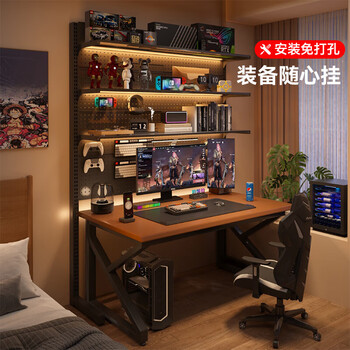 Gujia home computer desk e-sports table hole board integrated home study desk bookshelf study desk office writing desk upgraded double k desk stand combination 1.4m table + 1.42m stand free door-to-door delivery + installation included