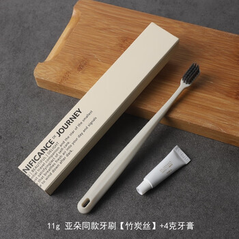 High-end five-star atour hotel disposable razor individually packaged bamboo charcoal toothbrush toothbrush set a 100 sets