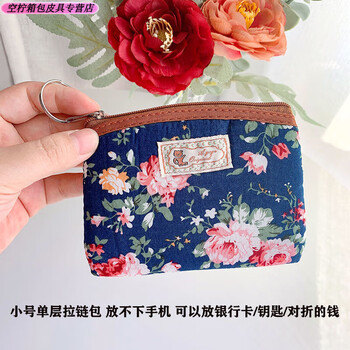 Ye yu's new retro middle-aged and elderly women's coin purse, soft cotton bag, multifunctional wallet key bag for shopping and shopping, blue background rose (can't fit mobile phone)