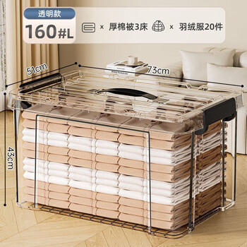 Transparent box, large capacity, extra large transparent storage box, super household wardrobe, clothes and toy storage box, thickened plastic storage box with lid, transparent white + double buckle with handle, bottom stretch reinforcement/not fragile 24l medium capacity 39x28x23