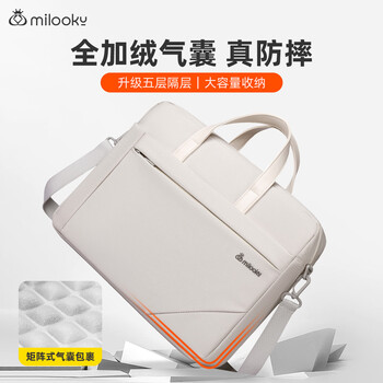 Milooky shoulder portable laptop bag for men and women large capacity suitable for apple huawei lenovo savior 15.6/16