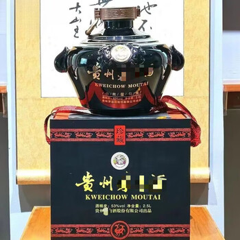 Sailotou jar empty bottle guizhou ceramic panama jar ornament limited edition black 5 jin