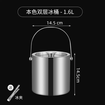 Yusenyi bar ktv304 stainless steel ice bucket double layer with lid insulated ice bucket champagne red wine foreign wine ice bucket silver 304 stainless steel double layer 16l