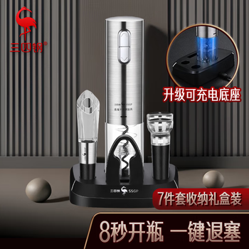 Sansi steel electric wine bottle opener automatic home wine decanter vacuum wine stopper set gift box usb style 7-piece set gift
