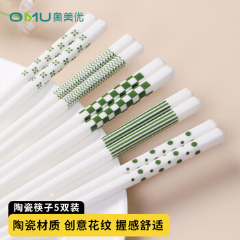 Ogilvy high-end ceramic chopsticks family new light luxury anti-berry high temperature resistant tableware household meal-sharing chopsticks 5 pairs