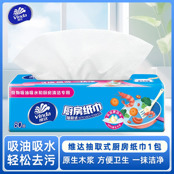 Vinda removable kitchen paper towels 2 layers 80 tons kitchen decontamination and oil-absorbing paper absorbent paper towels 2 layers 80 tons * 1 pack