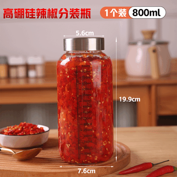 Initial conception (chugouxiang) chili sauce bottling glass pickle jar home pickled pickle jar food grade sealed jar fermentation empty bottle chili jar-800ml-thick style 3 pieces