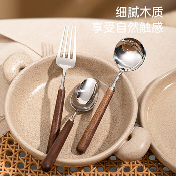 Chinese style wooden handle spoon stainless steel food grade household high-end exquisite eating spoon long handle fork drinking spoon 304 stainless steel black walnut three-piece set (fork + pointed spoon + round spoon)