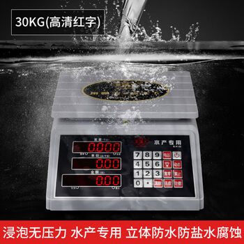 Bawang electronic scale commercial high-precision weighing waterproof scale 30kg pricing scale aquatic scale seafood scale bawang scale b point h-22 high-definition red letter indoor 30kg5g