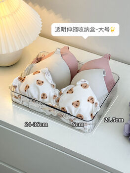 Yusenyi drawer storage box telescopic sock wardrobe organizing box seamless filling separation transparent box telescopic storage box large