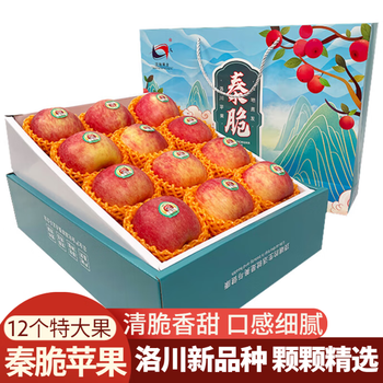Luochuan apple shaanxi yan'an 25-year new variety apple fruit gift box fresh fruit gift qin jian 12 large fruits exclusive gift box