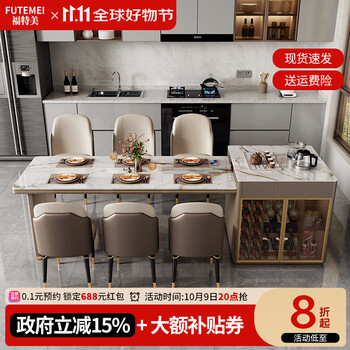 Fordme retractable slate island dining table integrated with induction cooker, light luxury wine cabinet, multifunctional modern simple dining table for home, island dining table + 6 chairs (comes with microwave)