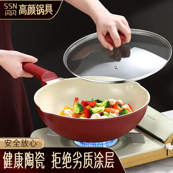 Shining high-quality wok, frying pan, flat-bottomed frying pan, gas-fired induction cooker, cooking pot, non-stick frying pan, ceramic wok for 2-4 people, 28cm