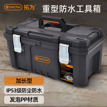 Tactix large tool box to store industrial-grade electrician electric hardware large-capacity vehicle-mounted waterproof storage box for home use 320390