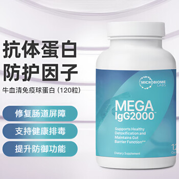 Microbiome labs american microbiome mega igg2000 immune globulin bovine serum regulates intestinal flora capsules 120 capsules * 1 bottle