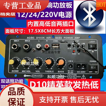 Mppmck bluetooth amplifier board high power 500w 30000w super bass rectangular 8-18 inch universal board high power d10 elite high power 6-12 inches