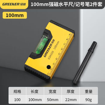 Strong magnetic level, high-precision flat water level, measuring ruler, aluminum alloy angle ruler balancing tool, 100mm strong magnetic level/marker 2-piece set