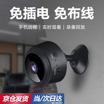 Zhizhou cat eye surveillance camera home monitor compact night vision wireless mobile phone remote viewing installation-free portable black camera without memory card
