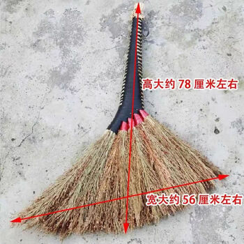 Hand-woven broom, sorghum seedling broom, household old-fashioned broom, enlarged and thickened, durable sweeping floor cleaning tool, 3 extra thick sorghum brooms