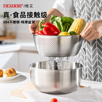 Newair 304 stainless steel vegetable sink drain basket rice washing sieve rice basin kitchen fruit basket household drain basin sieve
