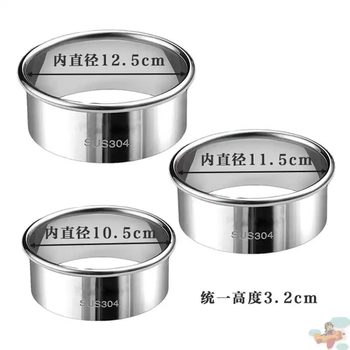 Yusenyi 304 stainless steel dumpling wrapper, rice cake artifact, wrapper, steamed bun household cake mold, round cutting die 304 wrapper three-piece set (12.5-11.5-10.5)