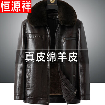 Hengyuanxiang haining genuine leather jacket men's thickened large size loose fur all-in-one dad's men's leather jacket jacket winter brown ordinary fur collar zipper style leather jacket l 175 115-130 weight