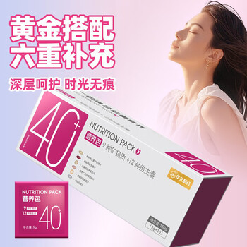 North china pharmaceutical 40+ women's nutrition pack compound vitamin collagen theanine cranberry probiotics birthday gift for wife