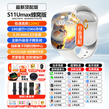 Huaqiangbei s10ultra top version smart watch phone card wifi sports watch s11 male and female junior high school student bluetooth new pass official flagship s11 card version silver + 190 pull-out shooting + system silky smooth