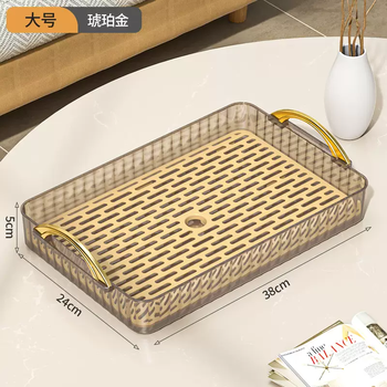 Yusenyi tea cup placing tray drain rack light luxury rectangular table tray drain tray tea set water cup holder tea tray fruit plate hollow large size (amber gold)