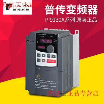 Puting inverter pi9130a 0r7g3 1r5g3 2r2g3 004g3 5r5g3 7r5g3 0 pi9130a2r2g3