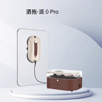 Satuo sent 0pro intelligent water spray window cleaning robot automatic glass cleaning artifact window cleaning machine with base station