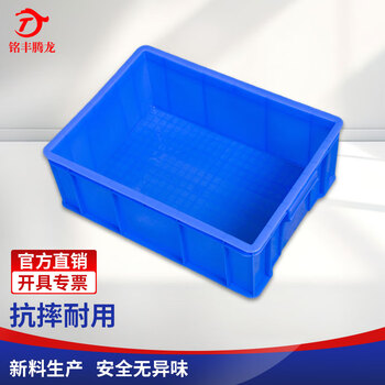 Mingfeng tenglong plastic turnover box thickened logistics box plastic frame industrial tool storage and sorting box transfer plastic basket rectangular material box extra thick - red, yellow and blue three colors 480*355*170mm