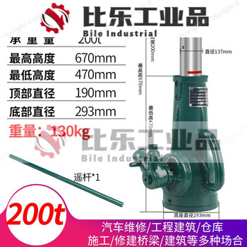 Ldvep screw jack 50t heavy-duty hand-operated mechanical screw gear jack 200t