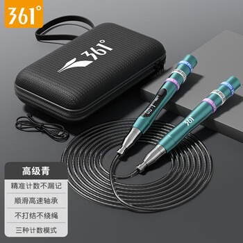 361 skipping rope for junior high school students' physical education test counting, adult sports and fitness racing rope, high-grade green - 2.8m adjustable by pressing, three modes/accurate counting/high-speed bearing/no knotting of the wire rope