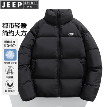 Jeep spirit jeep down jacket men's winter men's warm jacket casual wear white duck down mountaineering loose trendy black l (recommended 130-150 catties)