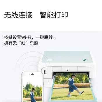 Hanyin (hprt) cp4000 household small photo printer sublimation color portable mini pocket stall artifact mint green