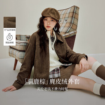 Inman air layer suede short jacket 2025 autumn women's new retro maillard jacket brown m