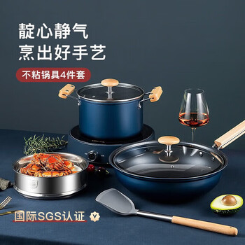 Maxcook pot set, wok, non-stick pot, wok, soup pot, steamer, milk pot set with silicone spatula, gas induction cooker, 4-piece non-stick pot set mctz7695