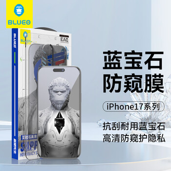 Mr. blue sapphire 99% pure sapphire suitable for apple 17promax sapphire anti-peeping mobile phone film iphone16promax mobile phone film full screen coverage mobile phone protective film iphone17/17pro/16pro