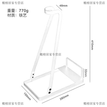 He jiagong is suitable for vacuum cleaner storage rack. universal bracket for multi-brand vacuum cleaners. xiaomi midea vacuum cleaner rack free white enlarged