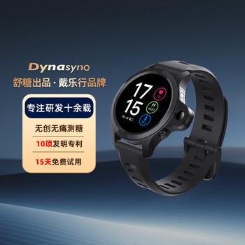 Dailexing shutang's new smart watch d1 blood sugar blood pressure blood oxygen ecg monitoring non-invasive and painless home health monitoring watch for men and women, middle-aged and elderly gifts, classic d1 black